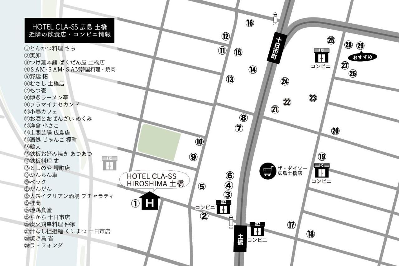 Hotel Cla-Ss Hiroshima-Dobashi Exterior foto