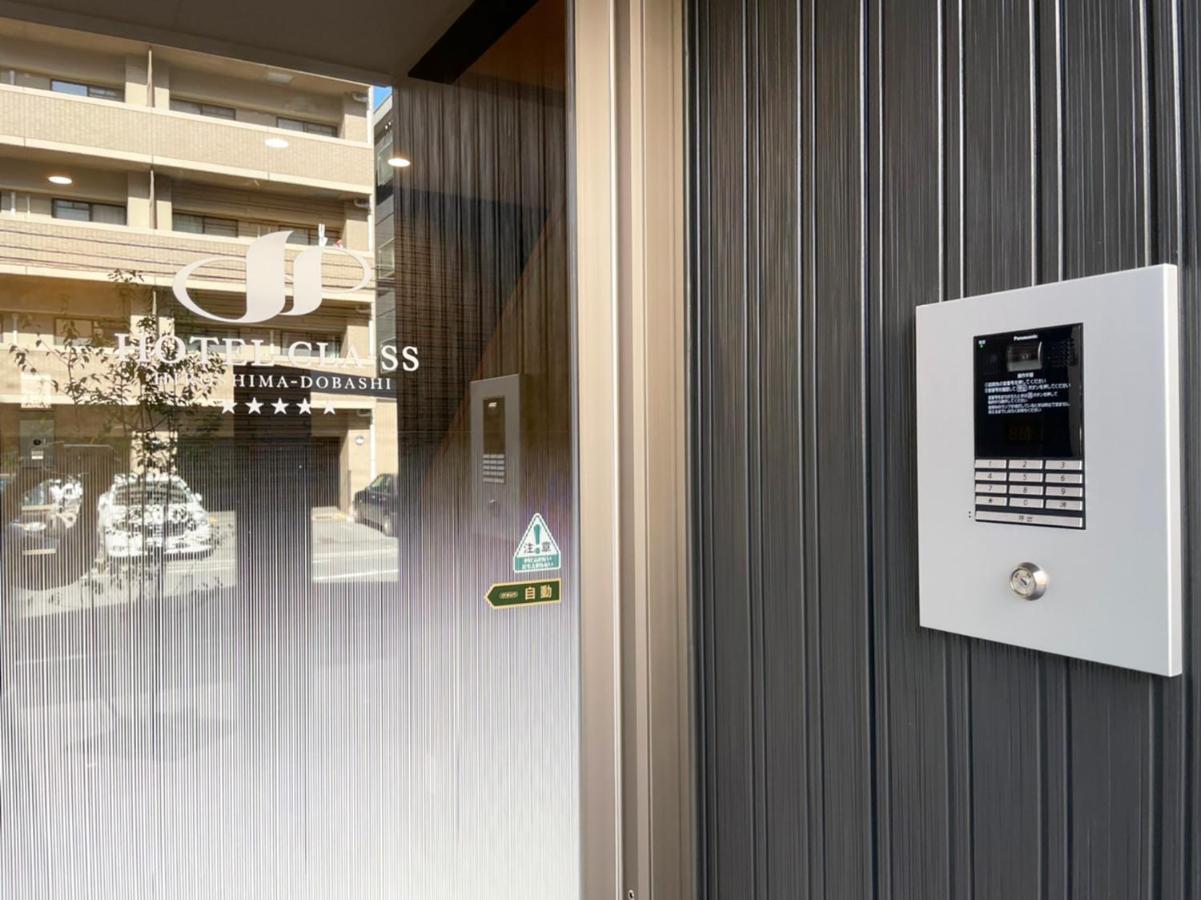 Hotel Cla-Ss Hiroshima-Dobashi Exterior foto